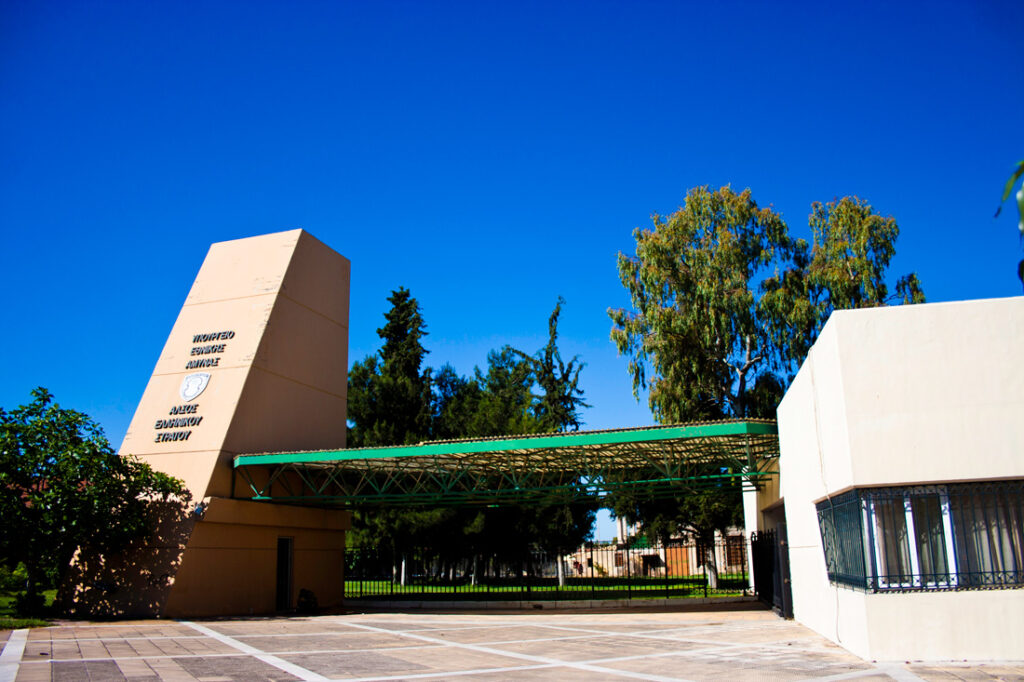 Στρατόπεδο "Βαρύτη" - Γουδή - Άλσος Ελληνικού Στρατού